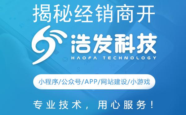 揭秘经销商开发的黄金流程
