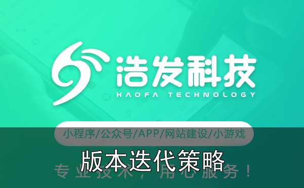 APP版本迭代规划:如何平衡新功能与稳定性?这几点很多人没搞清楚 - 四、收尾建议