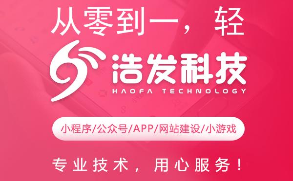 从零到一，轻松制作小程序全攻略