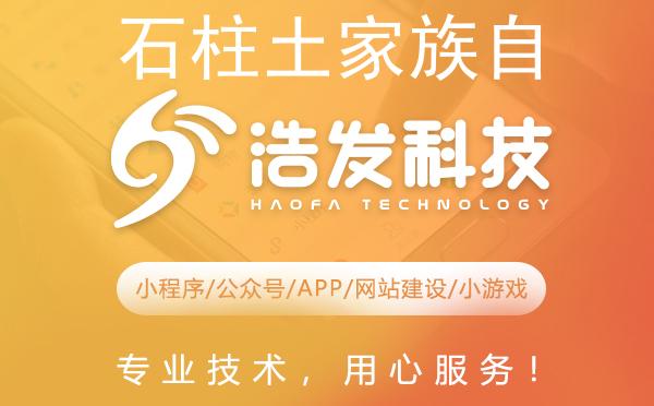 石柱土家族自治县小游戏开发哪家强？这家企业值得推荐！