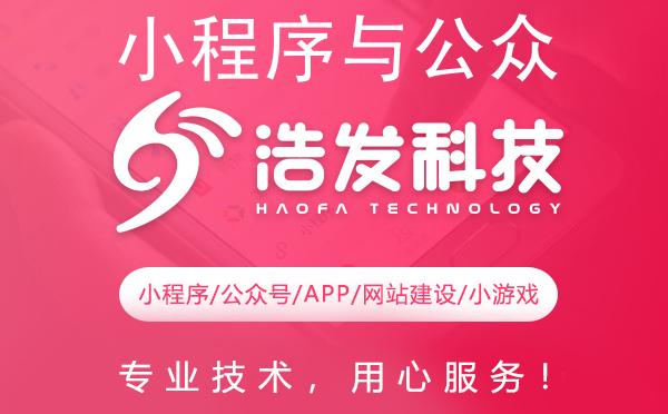小程序与公众号开发：解锁商业增长新引擎