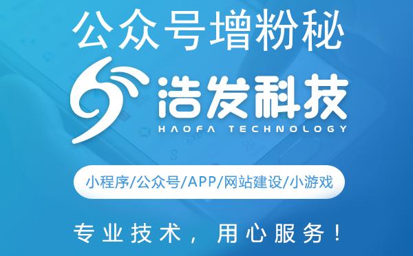 公众号增粉秘籍：打造独特魅力，引爆关注热潮
