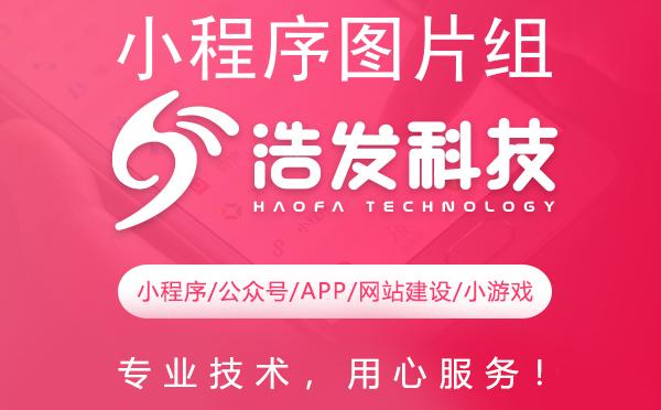 小程序图片组件使用全面教程