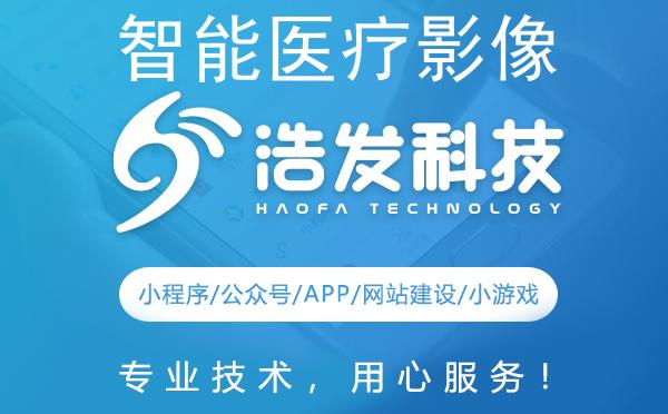 智能医疗影像系统方案开发：创新引领医疗未来