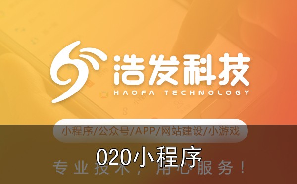 O2O小程序的地图与定位功能开发详解：踩过的坑和总结的经验