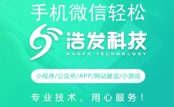 手机微信轻松探秘:如何查看自己的小程序