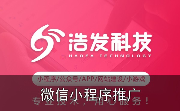 微信小程序推广策略:从0到10万用户,这几点很多人没搞清楚 - 1. 冷启动阶段:别急着砸钱,先搞定这三件事