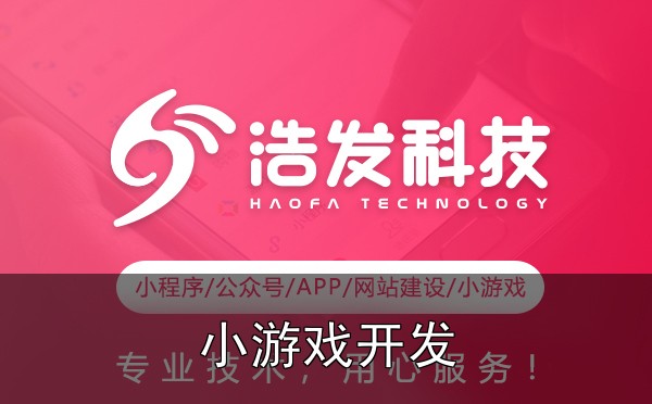 小游戏开发中的3个常见性能瓶颈及解决方案:踩过的坑和总结的经验 - 1. 资源加载过慢,导致卡顿