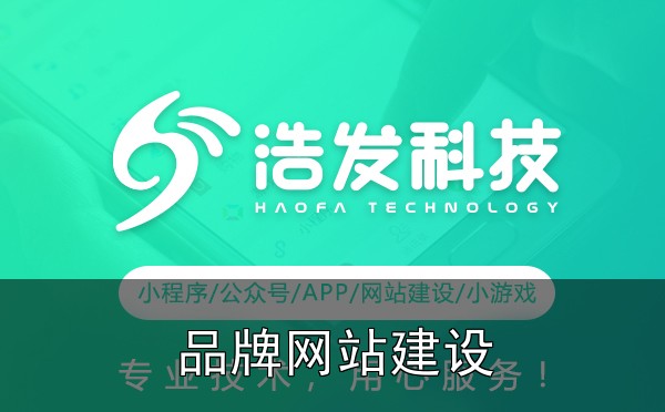 高端品牌网站建设的5个视觉设计要点：踩过的坑和总结的经验 - 四、收尾建议
