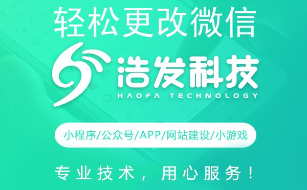 轻松更改微信小程序头像，打造个性化体验