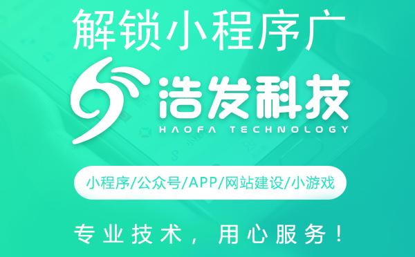 解锁小程序广告新境界：创意样式引领营销潮流