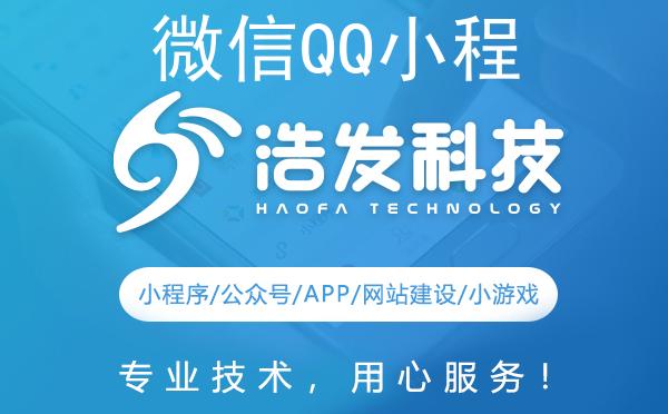 微信QQ小程序入门指南：轻松进入与登录