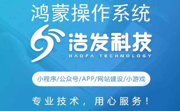鸿蒙操作系统集成开发环境高效下载指南