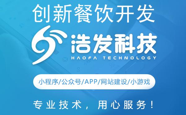 创新餐饮开发方案：打造独特品牌，引领行业潮流