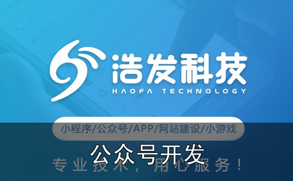 微信小程序与公众号打通的技术实现路径实战心得:踩过的坑和总结的经验 - 三、案例分享