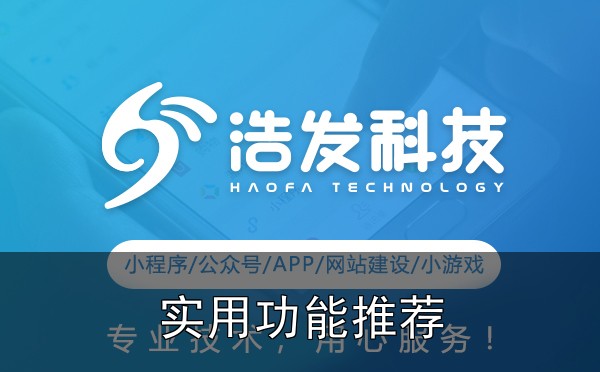 公众号开发如何提升用户留存?5个实用功能推荐实战心得:踩过的坑和总结的经验 - 4. 社群联动:从公众号到私域
