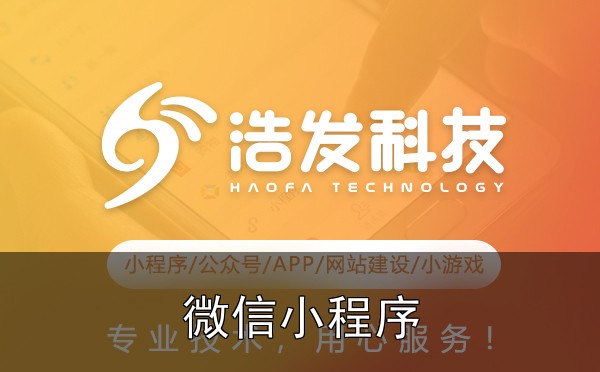 微信小程序从注册到上架：完整开发步骤详解实战心得