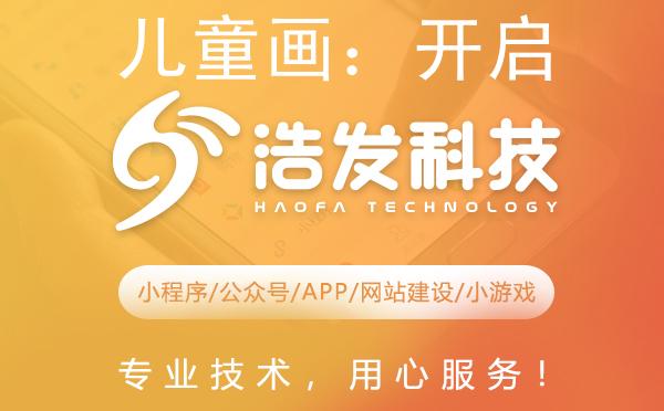 儿童画：开启儿童智力之门的金钥匙