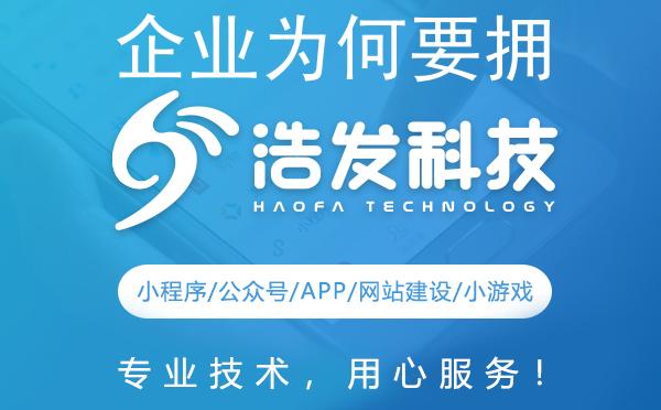 企业为何要拥抱微信小程序：开启数字化新篇章