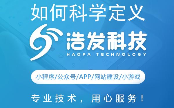 如何科学定义开发客户特定缺省值