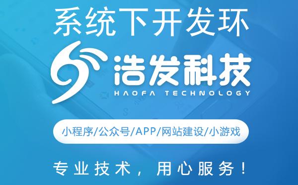 系统下开发环境搭建