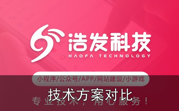 小游戏社交功能实现的4种技术方案对比：踩坑经验与实战建议 - 1. WebSocket实现实时互动