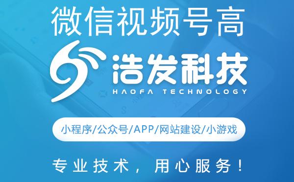 微信视频号高效关联公众号策略