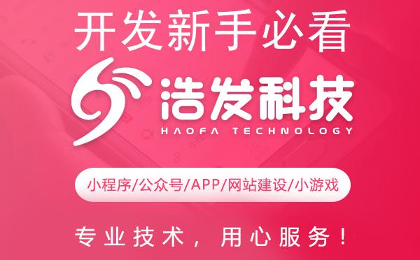 开发新手必看：一站式操作教程