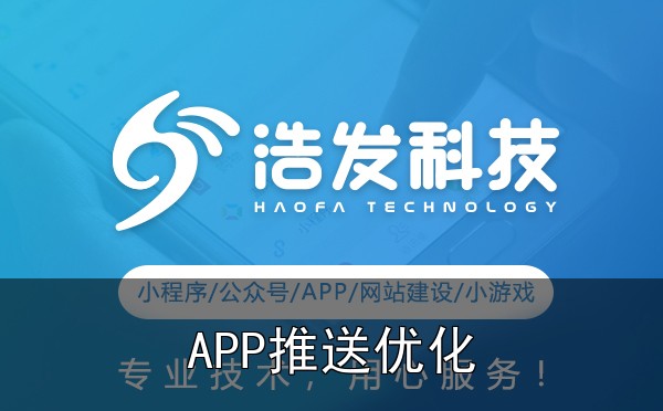 APP推送通知策略：提升用户活跃度的关键实战心得：踩过的坑和总结的经验 - 4. 用户分层：不同群体不同策略