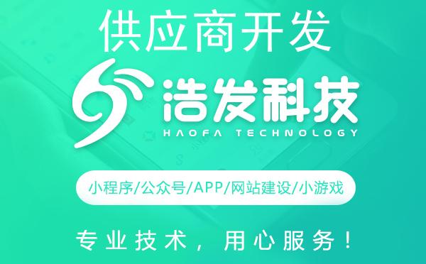 全面提升供应商开发能力的有效策略