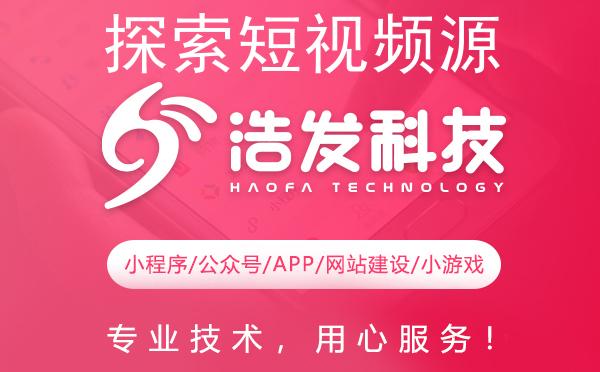 探索短视频源码开发的奇妙之旅：解锁无限创意与功能