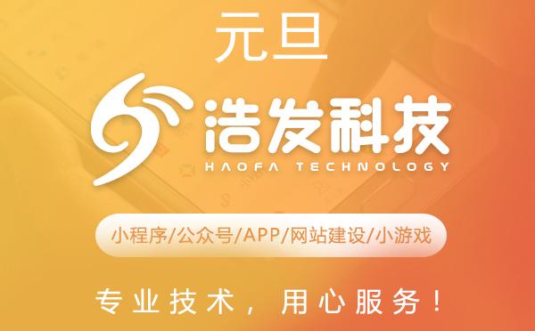 如何有效运营元旦公众号，提升企业影响力
