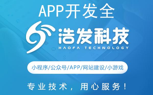 APP开发全流程揭秘：关键步骤与必备注意事项