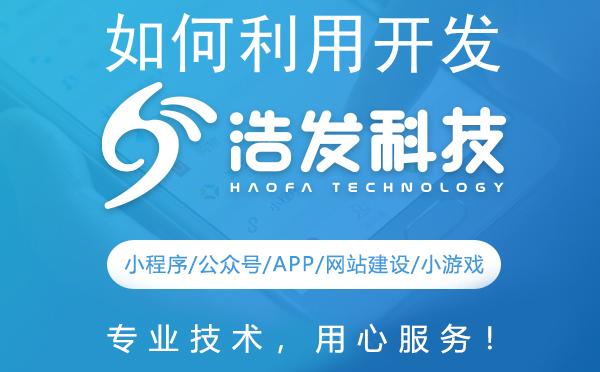 如何利用开发技能打造简单实用项目