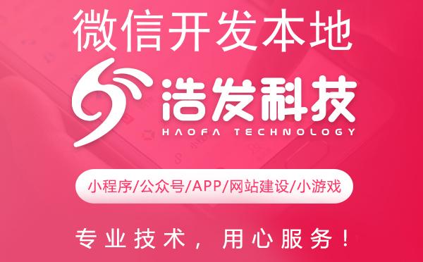 微信开发本地调试环境搭建指南