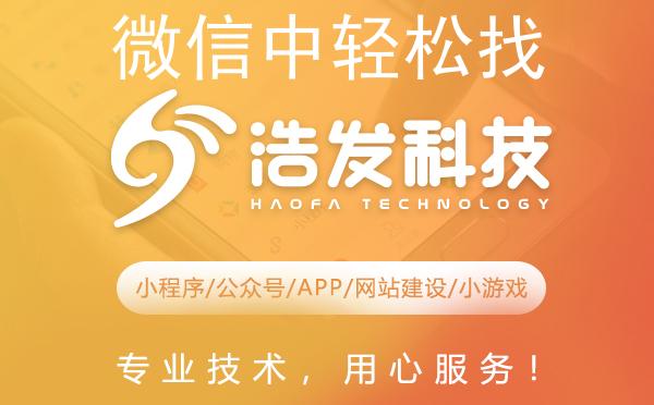 微信中轻松找回并使用过的小程序技巧