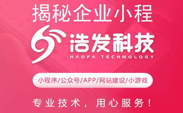 揭秘企业小程序开发的高效流程