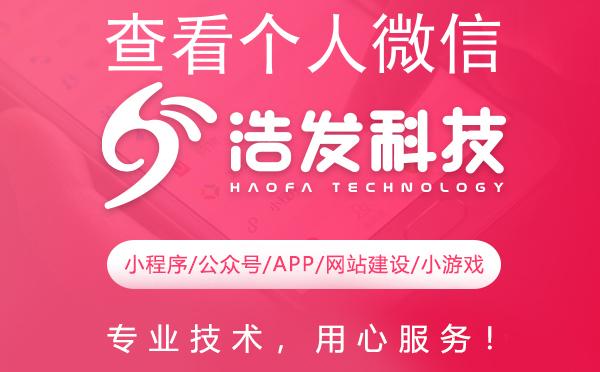 查看个人微信公众号