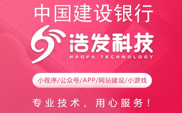 中国建设银行微信公众号：一键解锁金融新体验
