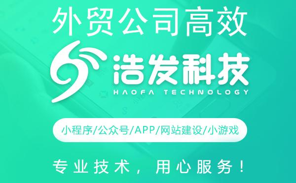 外贸公司高效开发南美客户策略