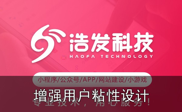 小游戏开发社交功能:增强用户粘性设计的那些坑与经验 - 1. 社交功能不是简单的“加个好友”