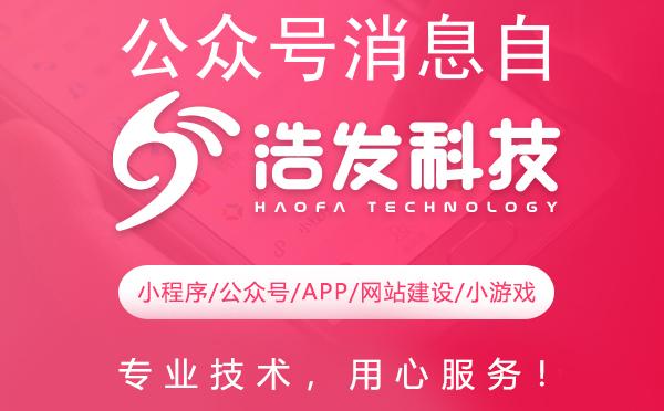 公众号消息自动回复设置：提升用户互动的5个方法，80%的人第一步就错了