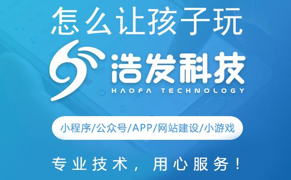 怎么让孩子玩不了微信小程序