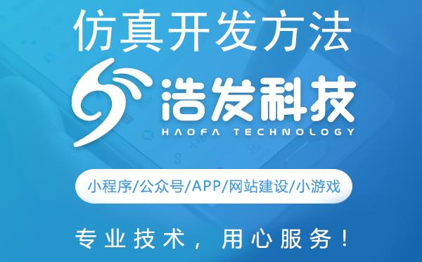 仿真开发方法：推动技术创新与产业升级的关键