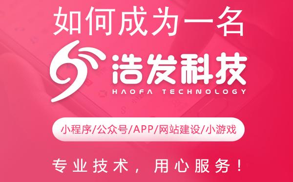 如何成为一名优秀的开发者