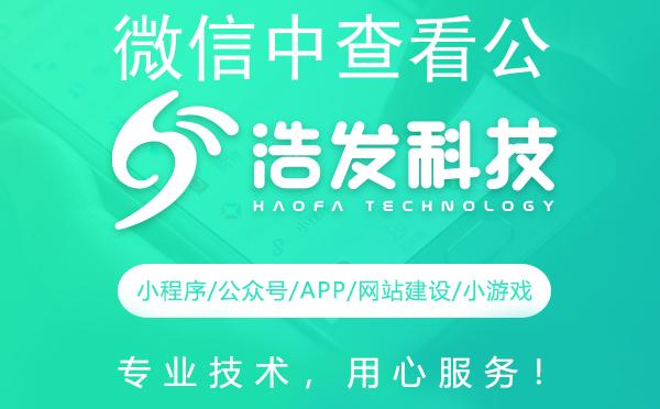 微信中查看公众号的便捷方法