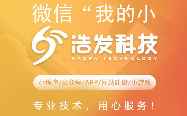 微信“我的小程序”删除指南