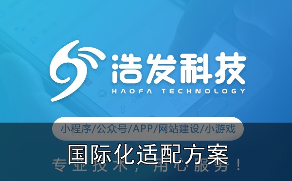 APP国际化适配:多语言支持的实战心得与避坑指南 - 三、案例分享