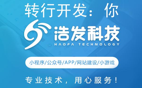 转行开发：你需要掌握的关键步骤与策略