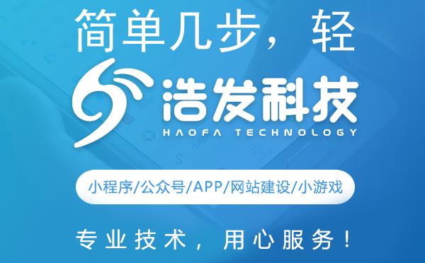 简单几步，轻松注册微信公众号